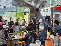 분재교육