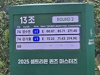 셀트리온 퀸즈 마..