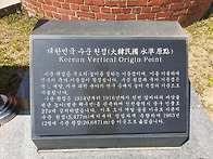 문화재