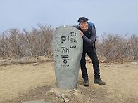 81차 사천 와룡산..