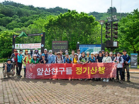 내변산 정기산행(..
