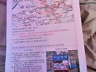 북한산~~