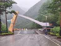 삼척 무건리 이끼폭포