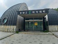 DMJ 아카데미