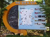양구 봉화산