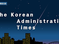 평화 통일 PC와 모바일웹...