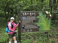 문경 운달산