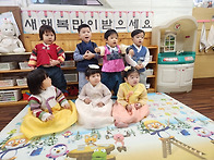 26년 설맞이 민속놀이 및..