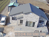 전남 고흥군 동강면
