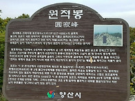 2020년09월27일(네째주 일요일) 천성산 2..