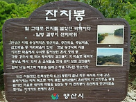2020년09월27일(네째주 일요일) 천성산 2..