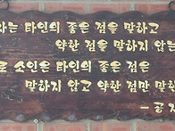 삼국지이야기(256~262)..
