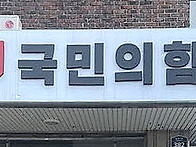 6.3 지선 예천군 선거 대..