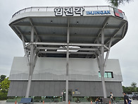 임진각 탐방 - 2..