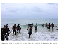 제 1회 해운대해수욕장 수..