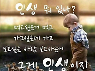 등업신청드립니다