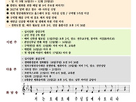 진안성당 주보(2026-10..