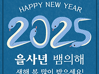 ﻿"누군가는 지금 ..