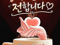 "뼈 있는 인생 조..