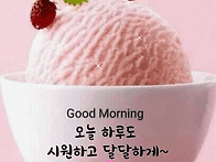 "후회 없는 인생 ..