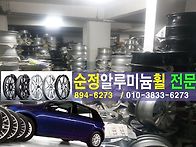 #부산중고타이어#부산중고..