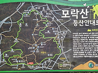 모락산광교산종주 20251..