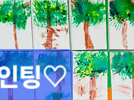 #보배유치원 회화미술수업