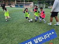 마들스타디움 축구수업