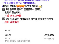 34회 옥천초 20..