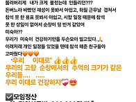 34회 옥천초등학교..
