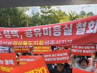 분노한 강동구 미용사들,..