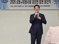 협회]본회 제15대 대의원 ..