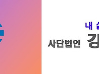 [협회]제86회 두피/탈모/..