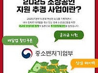 정부, 7월 소상공 미용인 ..