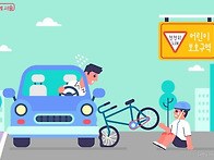 협회] 필독! 더 커진 시민..