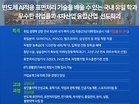 취업 때문에 고민..