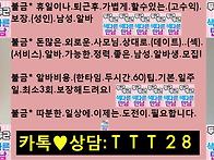 ﻿초코릿^&epsilon;⌒*..