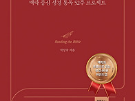 맥체인 수업 - 박양규