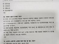 현 근무지 11월 퇴직 후 ..