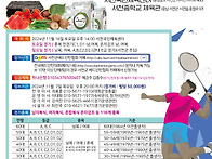 제5회 서천군 서래야배 전..