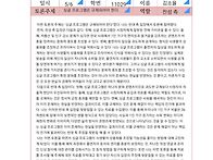 사회 토론-싱글 프로그램은..