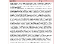 10701 강나윤 - 미디어 산..