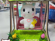 춘천 주말 체험은? 애니메..
