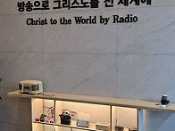 2026 완도! Blessing..