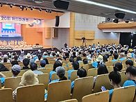 제 20회 위드 마라톤 WI..