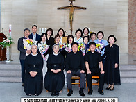 2025년 주님 부활 대축일 ..