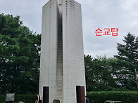 요셉회, 마리아회 성지순례..