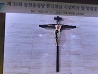 제32회 본당의날 행사(2..