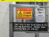 스마트 음성안내기 설치,..