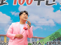 2023-06-10 대산초교 개교..